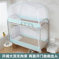 Rice1.2Bunk Bed Upper Bed Mosquito Net Construction Site Dormitory Single Zipper Door Mosquito Net S