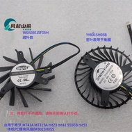 Suitable for MAXHUB Collar Effect Plug-In Computer MT31SA Fan Cooling Computer Mini All-In-One MT41A