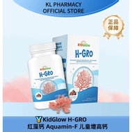 【 OFFICIAL STORE 】Nutritional Calcium Booster H Grow HGrow HGro Kid Glow Enhance Bone Strength、Suppl