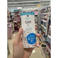 Curel Moisture Lip Care