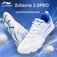 Li-Ning | รองเท้าแบดมินตันระบายอากาศได้ ป้องกันลื่น