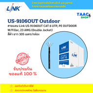 LINK สายแลน US-9106OUT CAT 6 UTP PE OUTDOOR W/Filler 23 AWG (Double Jacket) ยาว 305 เมตร/กล่อง