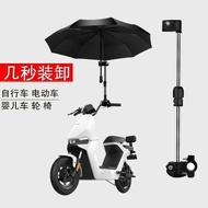 M-8/ Electric Car Umbrella Rib Bicycle Battery Car Sunshade for Baby Carriage Umbrella Support Multifunctional Umbrella