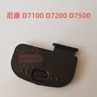 Nikon Camera Parts D7100 D7200 D7500 D7000 D610 D600 Battery Cover Brand New Product