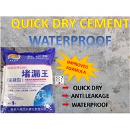 Simen WaterProof Cement Quick Dry Simen Kalis Air Cepat Kering Untuk Lantai/Dinding/Atap/Tiles