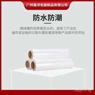 Packaging Film Stretch Film PE Stretch Film In Stock Wholesale Fresh-Keeping Film Stretch Logistics 