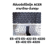 KEYBOARD NOTEBOOK ACER ES1-432 E5-473 E5-422 E5-422G E5-432 E5-432G/Thai-English