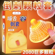 Condom Thorn Large Particle Male Condom Ultra-Thin 001 Hyaluronic Acid Nude Flirting Sexy Condom Con