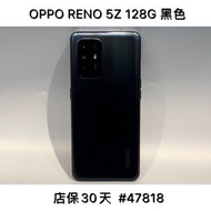 OPPO RENO 5Z 128G SECOND // BLACK