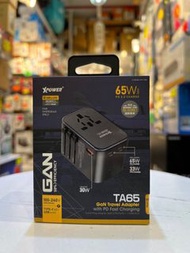 🌟門市現貨🌟XPOWER TA65 GAN 65W TRAVEL ADAPTER CHARGER