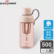 義大利Black Hammer Tritan搖搖運動瓶500ml-四色可選_粉