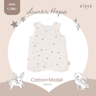 Elava  ชุดนอนเด็กน้อย Sleeping Vest