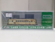 MODEMO NT156 KEIFUKU DENTETSU MOBO TYPE 631 "YUKO GO NO. 632nd CAR" (Motor Car) 京福電鉄モボ631形 “夕子号 632号