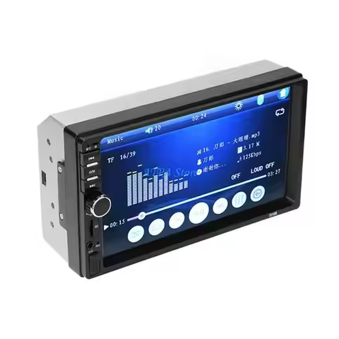 U13C Car Multimedia Player 7" High Definition 7010B 7012B 7018B Mp5 FM Rear Display