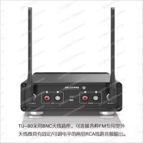 TU-80 high fidelity FM broadcast tuner