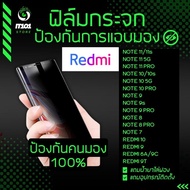 ฟิล์มกระจกนิรภัยกันเสือก Redmi Note 1111 Pro11s10s1010 Pro109s9 Pro8 Pro10 5G109T9A9CNote 9T10C10AA1