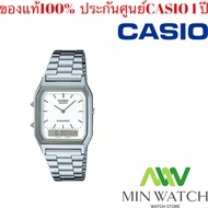 นาฬิกาผู้หญิง Casio รุ่น AQ-230GA-9B หน้าเลข AQ-230GA-9D หน้าขีด สายแสตนเลส ของแท้100% ประกันศูนย์เซ