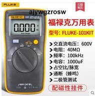 《德源科技》含稅 台灣公司貨 原廠正品 Fluke101 Kit 數位萬用電錶 / FLUKE 101 三用電表