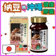 日本納豆 +沖繩發酵醋膠囊 (009400) (平行進口) 優之源