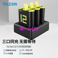 【現貨下殺】TELESIN泰迅適配gopro12充電器配件適配gopro11三充電池充電盒