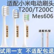 Orumor Suitable for Xiaomi Electric Toothbrush t200 Soft Bristle Replacement Head Universal t200c/me