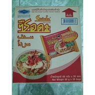 Maggi siam Thailand(1 kotak 30 pek)