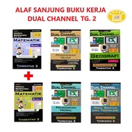 Alaf Sanjung Dual Channel buku kerja Tingkatan 2- Matematik/ Geografi/ Pendidikan Islam/ Moral/ Reka