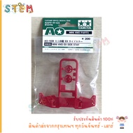 TAMIYA 94835 Mini 4WD EX Side Stay 