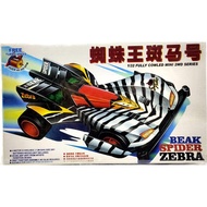 Gokey mini car 1:32 Fully Cowled Mini 4wd Series