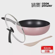 【CookPower 鍋寶】 金鑽不沾炒鍋三件組32CM-玫瑰金 (32炒+32蓋+鏟)