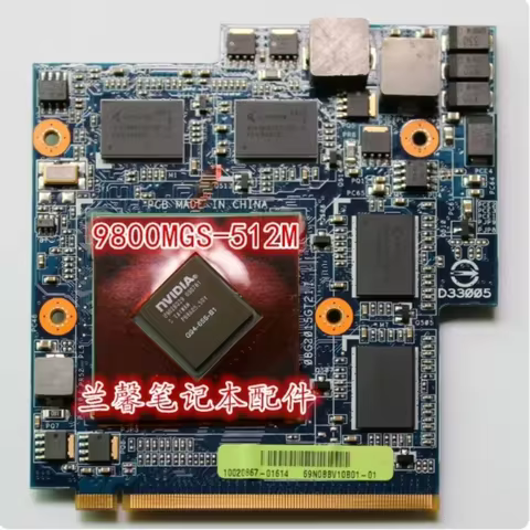 Suitable for ASUS G50V G50VT 9700MGT 9800MGS graphics card with 512MB dedicated graphics
