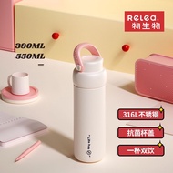 Biological Thermos Cup Female Portable Accompanying 316L Stainless Steel College Students Go To Scho