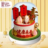 [Gin Thye] Well Wishes Pillars Longevity Peach Buns Grandpa Birthday Cake | 5/ 7 Inch  [Fresh Baked]