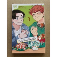 Let's Eat Together Aki & Haru GN Vol 03
