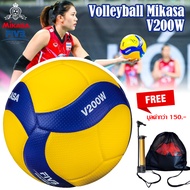Volleyball Mikasa V200W FIVB ลูกวอลเลย์บอล หนังอัด(PU) ของแท้100% (ฟรี กระเป๋าใส่บอล ที่สูบลม)