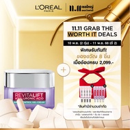 ลอรีอัล ปารีส L'Oréal Paris Revitalift Hyaluronic Acid 8H Oil Control Gel-Cream 50ml เจลครีมไฮยาเนื้