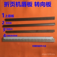 Skeleton On-board Victory Lower Lip Board Lip Board Folding Board Turn Up Folding Page Support Board