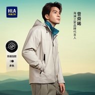 HLA HaiLan Home Zeng ShunXi Spring Autumn Seamless Heat-sealed Waterproof Windproof Jacket Outerwear