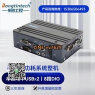 研華EPC-S201【N3350】精簡型工控機2個串口2個USB3.0微型嵌入式服務器工業電腦