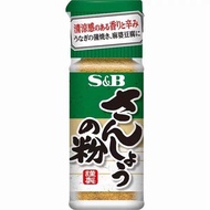 Local Style Espi S & B Mountain Pepper Powder SB Sichuan Pepper Powder Eel Barbecue Spice Seasoning 
