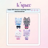 Aespa 2025 Season's Greetings Merch - Bad Kid Doll Set