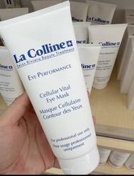 5千好評❤️ 眼膜天花板👍👍👍LA COLLINE eye mask 150ml 活細胞眼部修護膜