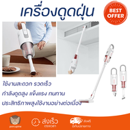 รุ่นใหม่ล่าสุด เครื่องดูดฝุ่น เครื่องดูดฝุ่นด้ามจับ เครื่องดูดฝุ่นแบบด้าม DEERMA VC20 PLUS กำลังดูดส