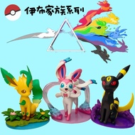 Patung Keluarga Ibuki Daun Bulan Peri Patung Ibuki Hiasan Desktop Barangan Raksasa Poket Pokémon