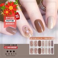 Urban Sleepwalking Series Zone 1 Phototherapy Nail Sticker-until-S51