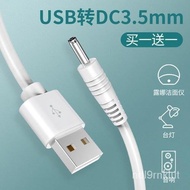 DC USB Extension Cable Small Fan Charging Power Charger Facial Cleanser Table Lamp Flashlight Data R
