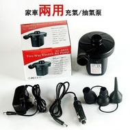 Syllere - 包送貨 -INTEX 充氣床墊充氣泵 便攜式氣墊床充氣泵 HK plug 【平行進口】 充氣床墊 0