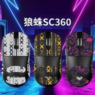 Suitable for Tarantula SC360 Mouse Anti-Slip Sticker sc360 All-Inclusive Protective Sticker Sweat-Pr