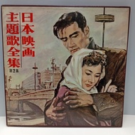 CC18-41 3LP TERPAKAI [Japanese Movie Theme Song Complete Works Episode 2] USED 3LP < G >
