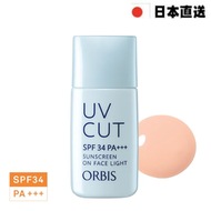 ORBIS - 清爽型防曬乳液底霜 SPF34 PA+++ 28mL 淡妝效果 (平行進口)